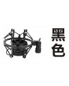 金屬防震架 microphone 防震支架 金屬防震架 microphone 防震支架